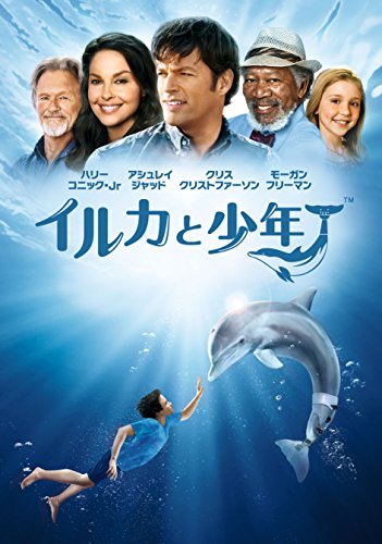 イルカと少年 | ネイサン・ギャンブル | オリコンニュース（ORICON NEWS）